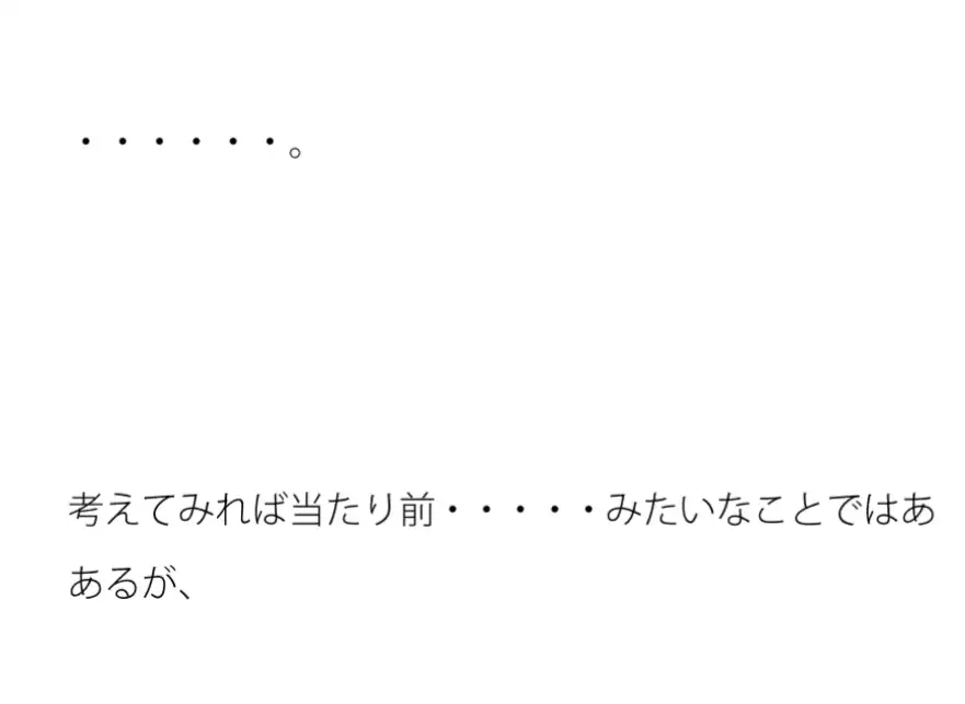 [サマールンルン]いくつかの軸が入り混じってゴール 手がかりは感じたこと