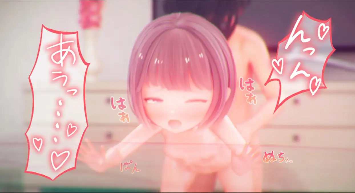 [ZAZ_Studio]ゆなちゃんとH -3DCGアニメーション-