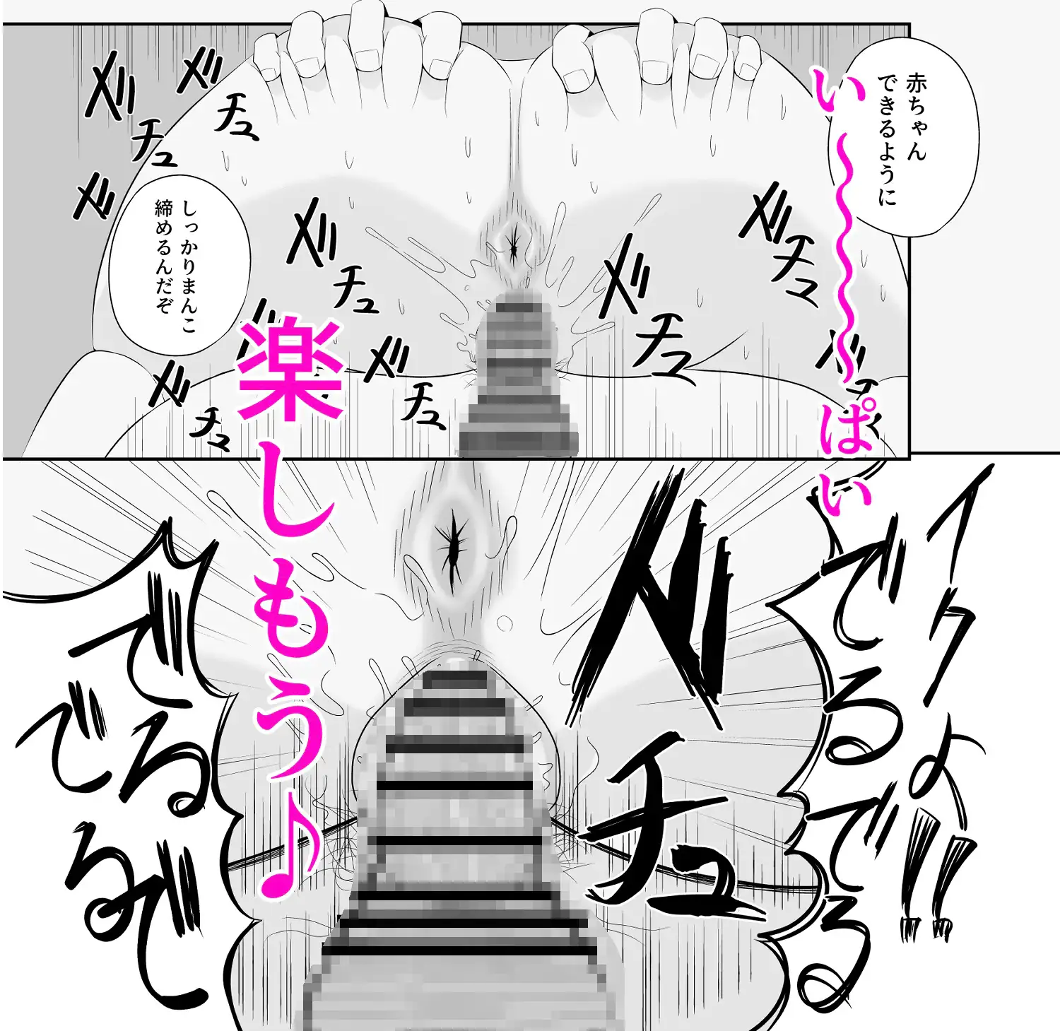 [デカ尻紳士]勝手にお邪魔します