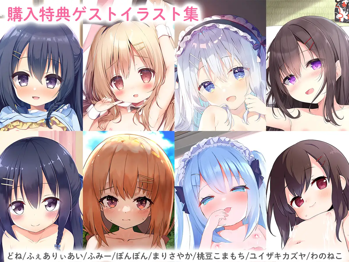 [最果てスタジオ]【DLsiteアワード2022受賞作】 いもおか 〜母性○リハーレムADV〜