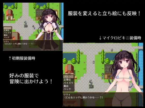 [サークルいーえっち]【APK版】見習い淫魔と騎士のお仕事2 【スマホプレイ版】