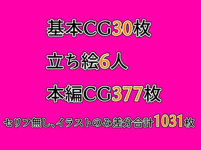 [せびれ]【99%OFF】副業ご奉仕募集中！！〜アプリで始めるハーレム性活〜