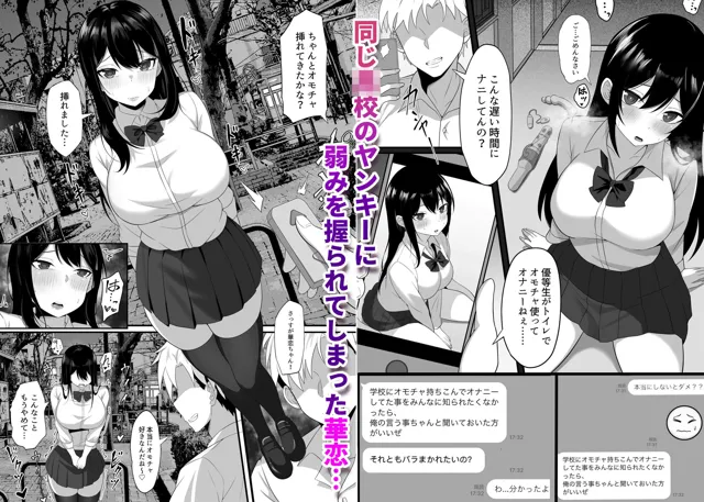 [白玉湯]【99%OFF】俺の上京性生活7/8【大家さんと娘編】