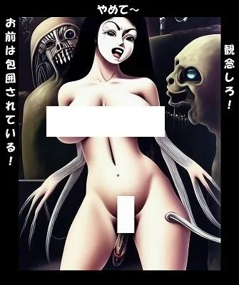 [MUTANTITS]地獄絵図:恐怖！化け物に包囲される巨乳美女