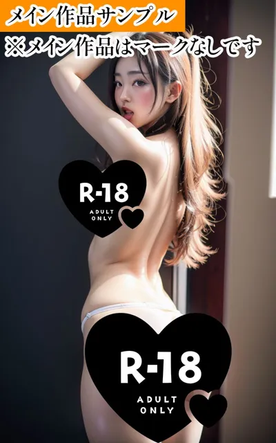 [美麗少女【AI実写】]【R18写真集】あどけない少女の裸。かわいい50枚〜1巻〜