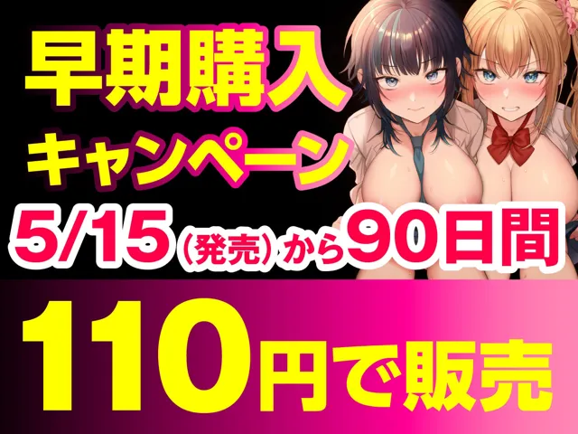 [東京録音堂]【90%OFF】生意気JK催●堕ち バカにしてくるカースト上位JKを催●アプリで躾ける