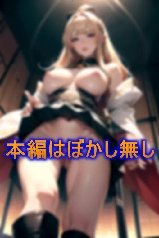 [ジューシー]爆乳な変態コスプレ戦士のザーメンまみれの大冒険