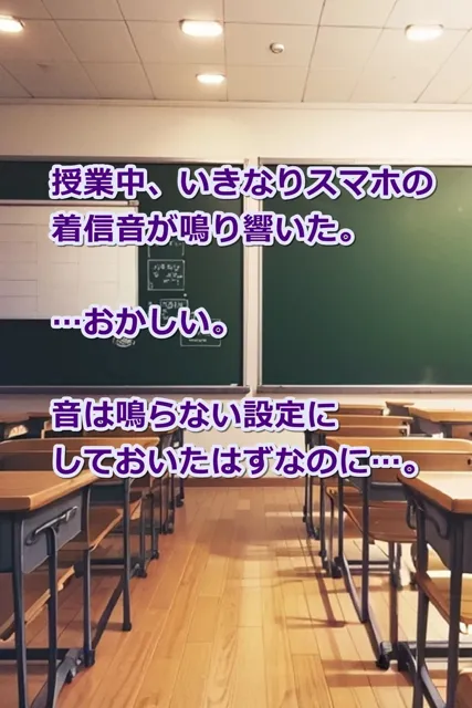 [くまとねこ屋]おかしなスマホアプリで「エッチよりもスポーツに夢中な部活女子」を【即オチ2コマ】させる話