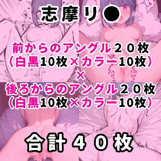 [性癖堂]某ほのぼのキャンプアニメのヒロイン4人を謎の催●で強●オナニーさせて脳が壊れるくらいドロドロのグチョグチョになるまでイカせまくる本