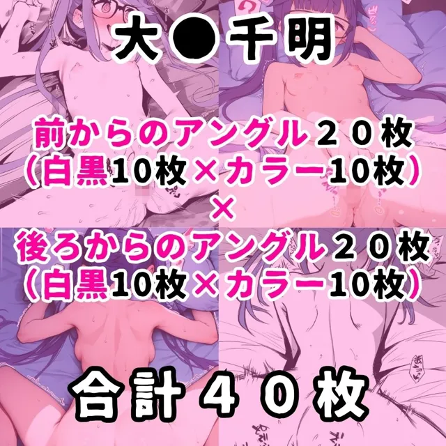 [性癖堂]某ほのぼのキャンプアニメのヒロイン4人を謎の催●で強●オナニーさせて脳が壊れるくらいドロドロのグチョグチョになるまでイカせまくる本