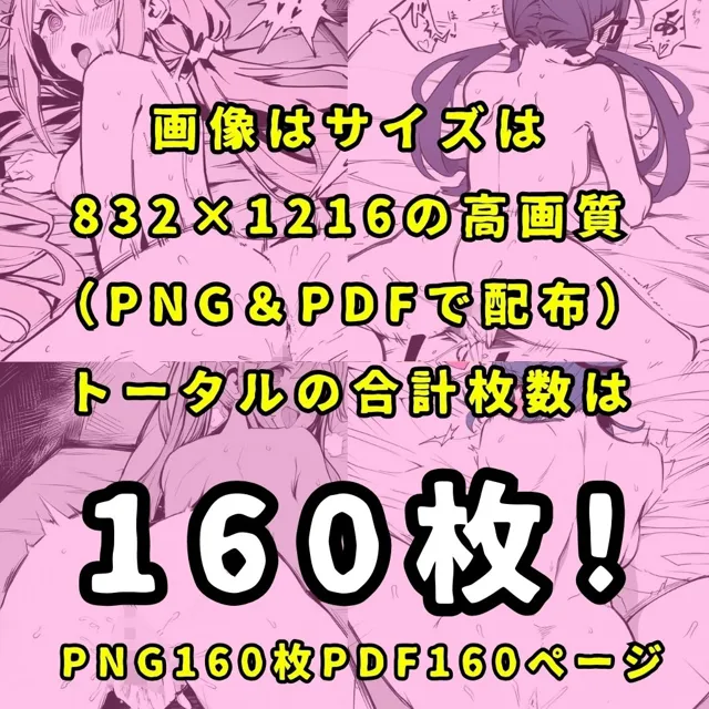 [性癖堂]某ほのぼのキャンプアニメのヒロイン4人を謎の催●で強●オナニーさせて脳が壊れるくらいドロドロのグチョグチョになるまでイカせまくる本