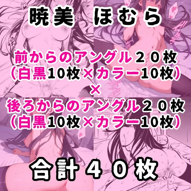 [性癖堂]某鬱ループ系魔法少女のヒロイン5人を謎の催●で強●オナニーさせて脳が壊れるくらいドロドロのグチョグチョになるまでイカせまくる本