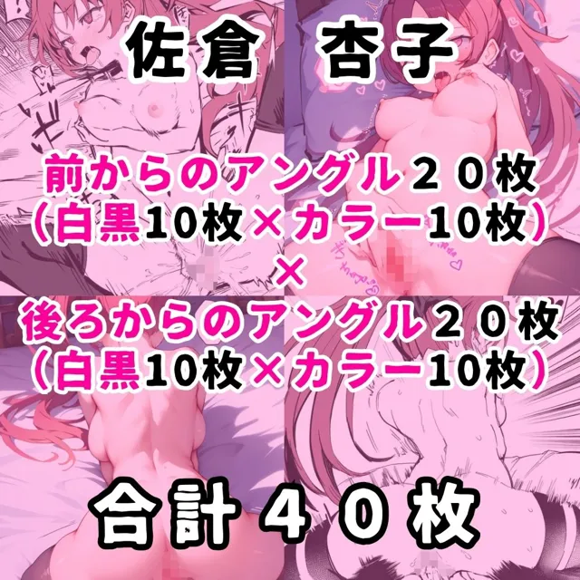 [性癖堂]某鬱ループ系魔法少女のヒロイン5人を謎の催●で強●オナニーさせて脳が壊れるくらいドロドロのグチョグチョになるまでイカせまくる本