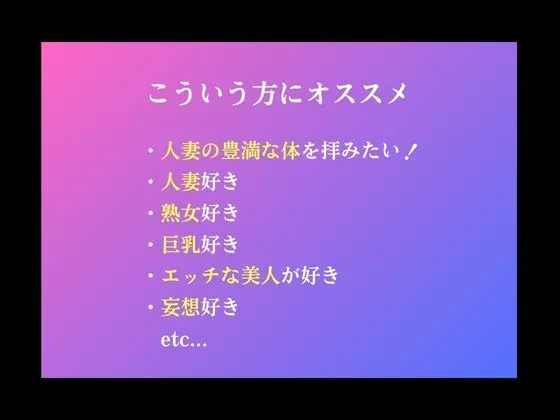 [ももいろひめこ]夏本番！ 砂浜の楽園 解放感いっぱい感じる人妻熟女