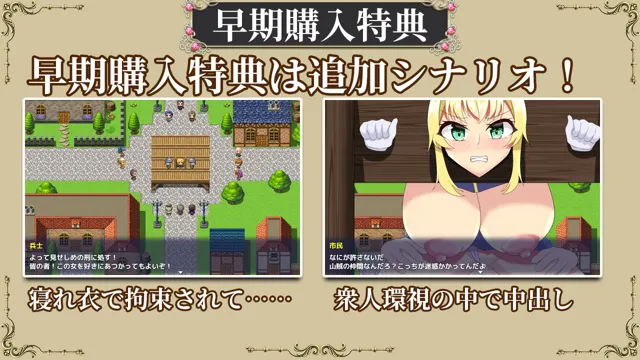 [もちもちメロン工房]【8/23まで特典付】山賊の根城