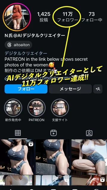 [N氏@AI美女召喚士]【インスタ11万フォロワー】 むちむちな生足と太もも女子シリーズ 総集編【全26種類の870枚】