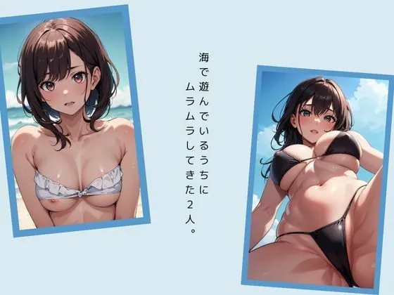 [グレゴリーフォレスト]ビーチでおっぱいおまんこ丸出し！SEX ON THE BEACH！！