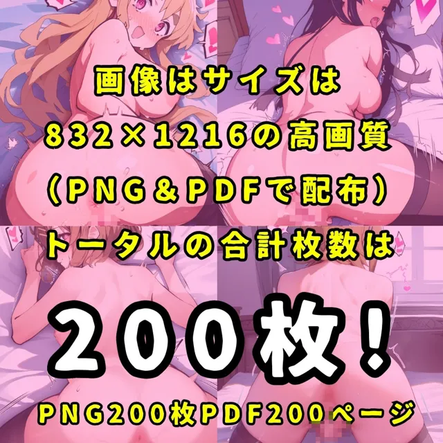 [性癖堂]某女子軽音楽部のヒロイン5人を謎の催●で強●オナニーさせて脳が壊れるくらいドロドロのグチョグチョになるまでイカせまくる本