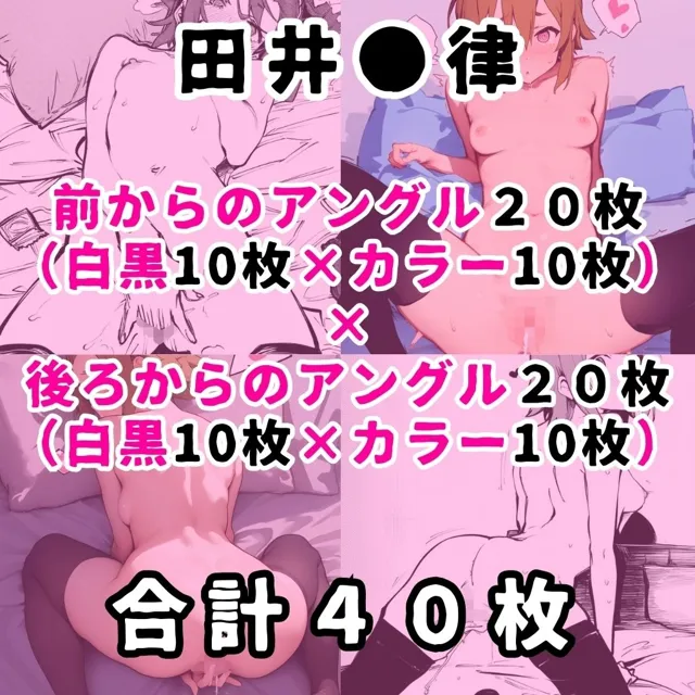 [性癖堂]某女子軽音楽部のヒロイン5人を謎の催●で強●オナニーさせて脳が壊れるくらいドロドロのグチョグチョになるまでイカせまくる本