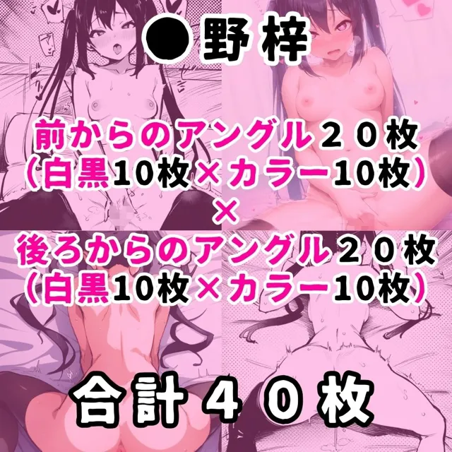 [性癖堂]某女子軽音楽部のヒロイン5人を謎の催●で強●オナニーさせて脳が壊れるくらいドロドロのグチョグチョになるまでイカせまくる本