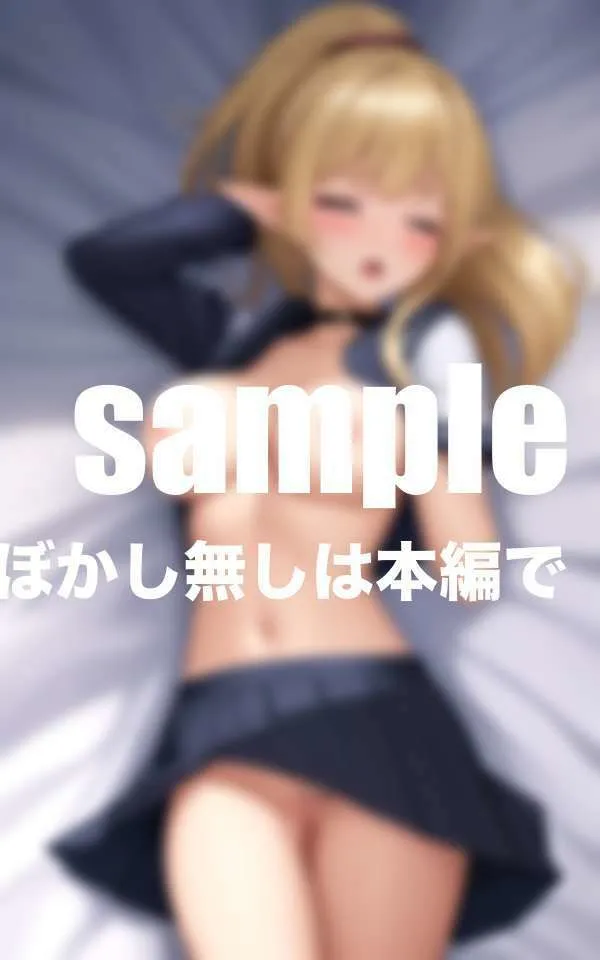 [最高の妄想]【50%OFF】催●の力でエルフ女子をHにしちゃう