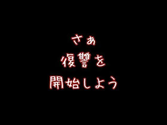 [スタジオ AI]秘密・弱みを握られ、怒り泣きながら下着を見せる女たち