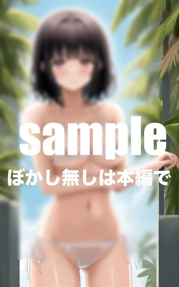 [アニメPRO]【90%OFF】妹の水着が透けてて見えてる・・・