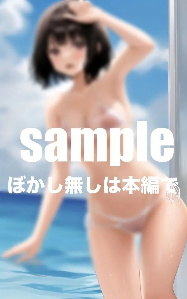 [アニメPRO]【90%OFF】妹の水着が透けてて見えてる・・・