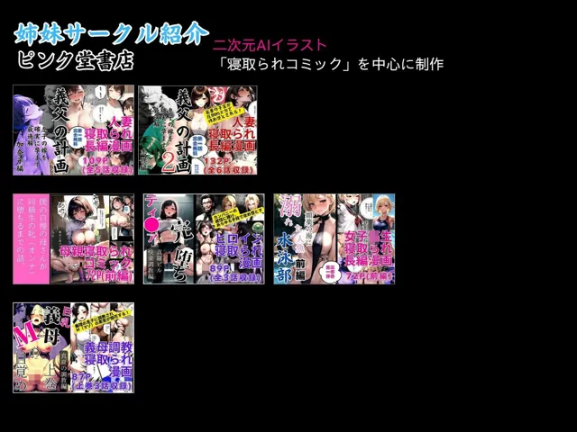 [フェチ研]大人の●●だけシリーズ 〜「ディルドバイブ」だけ〜 324点