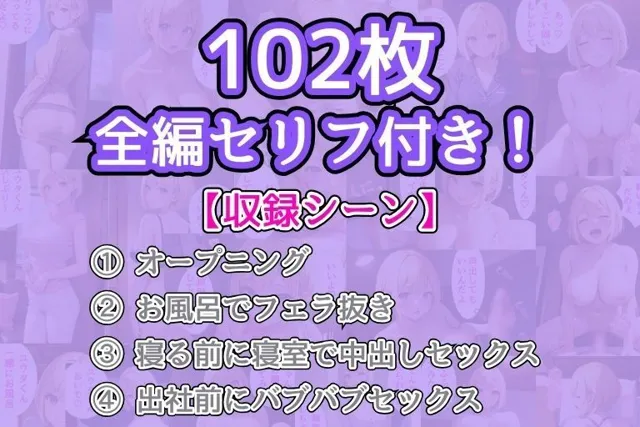 [AIバブみ]家に泊まりに来た憧れの叔母さんとバブバブセックス