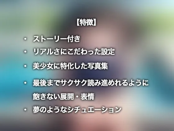 [ぽちっとゆめぶくろ]貧乳が覗かれて襲われる 覗き、オナニー目撃、強●、裏切りどんどん汚れていく貧乳女子