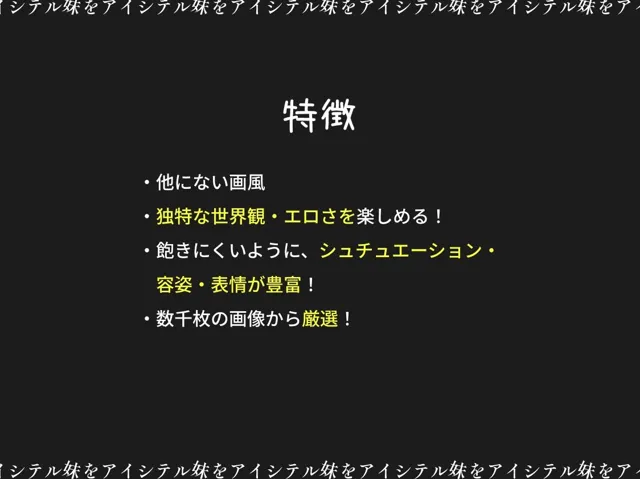 [美女紹介所]妹は僕の性奴●