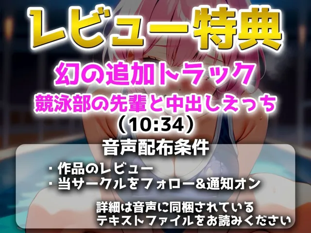 [キャンディタフト]【90%OFF】【巨乳スク水女子が後輩男子を逆レ●プ】競泳一筋の先輩はプールサイドで丸見えオナニーしてた変態JKだった「見たわね...覚悟しなさい！！！」