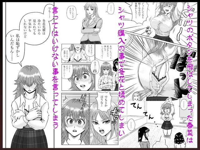 [熊野大将軍]ぱこちゅーぶ！＃2巨乳童顔後輩女子が部活の先輩にパイズリ顔射と生中奉仕をした話