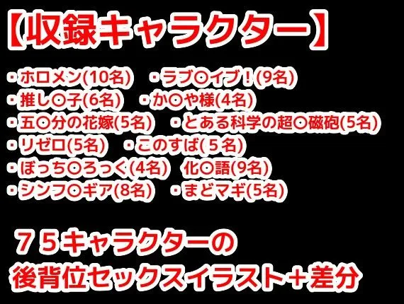 [ぱれっとくらぶ]ひたすらスケベ犬〜本能の喘ぎ75発〜