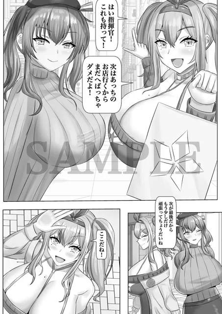 [きらめき山脈]乳交デーティング