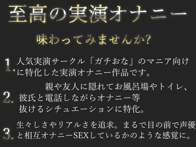 [しゅがーどろっぷ]【70%OFF】【新作価格】【豪華なおまけあり】 【方言オナニー】オナ禁1週間でムラムラが爆発寸前のFカップ清楚系美女の’地元訛りの関西弁’で卑猥な淫語でオナサポ射精を促しながらの全力3点責めオナニー