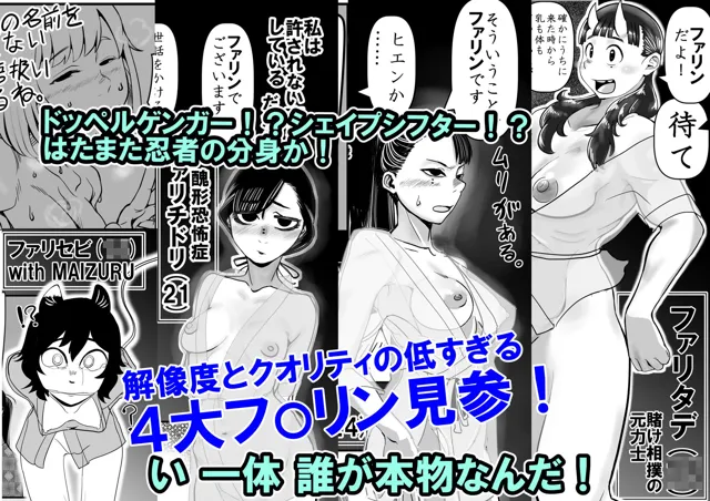 [裏モニン]せや！親父の部下のま〇こ使て童貞捨てたろ！ついでやし全員孕まして地獄見したろ！