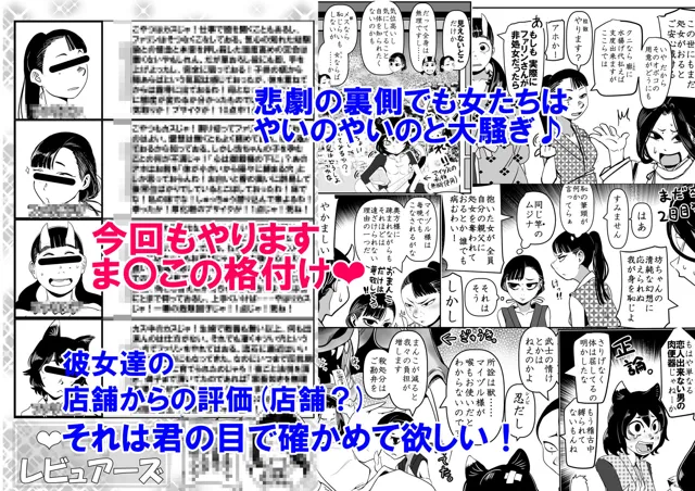 [裏モニン]せや！親父の部下のま〇こ使て童貞捨てたろ！ついでやし全員孕まして地獄見したろ！