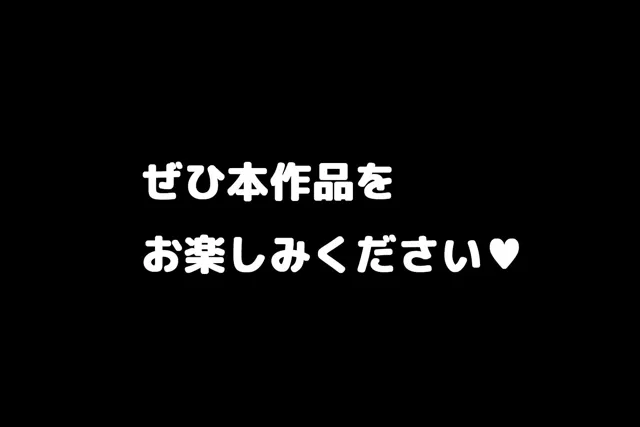 [NF太郎]【50%OFF】おちんぽ大好きヘンタイ人妻まゆみさん