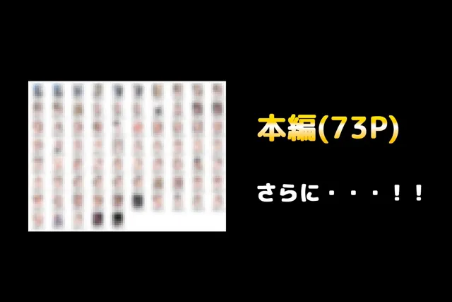 [NF太郎]【50%OFF】おちんぽ大好きヘンタイ人妻まゆみさん