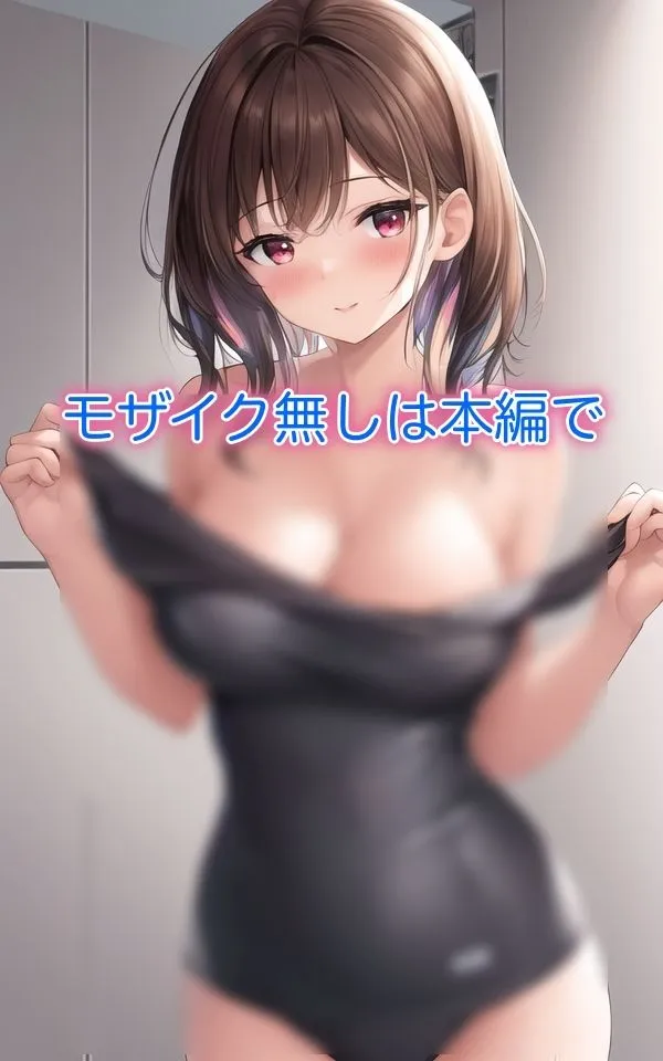 [スタジオフェチ]【50%OFF】スク水女子 〜見てもいいよ〜