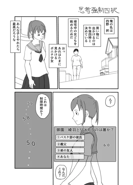 [TopPooh]幼なじみ2人ともヤリチン先パイにとられた