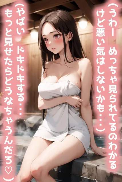 [AI美少女Production]爆乳人妻と混浴？夫がかまってくれない欲求不満な人妻のエッチな秘め事