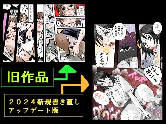 [ミレニアムセブン]青い教壇＆義母教師沙江2024アップデート版