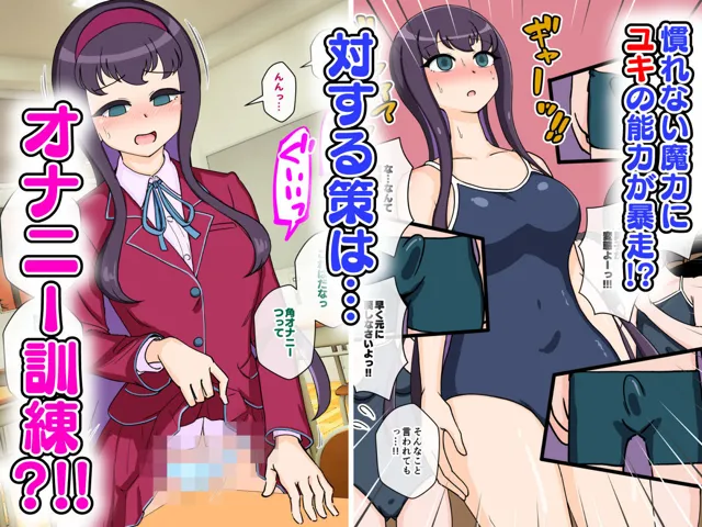 [ありむらんど]サキュバスの娘えくすたしー！