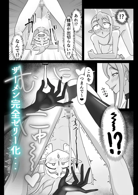 [まーくある家]艶肉娼館〜爆乳魔女による前立腺快楽地獄〜