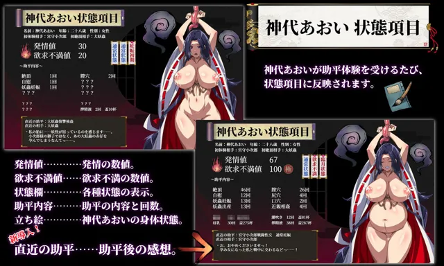 [サークル1号]【20%OFF】人妻退魔巫女あおい〜妖蟲に寝取られ孕む苗床胎〜