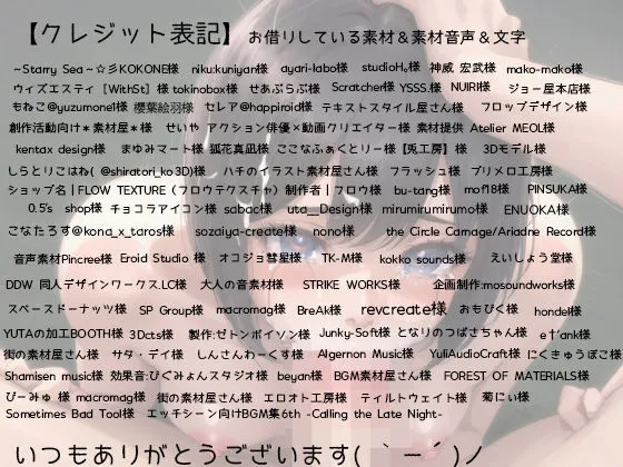 [rino]【95%OFF】怖がり陸上女子は絶望中出しレ●プで壊れる