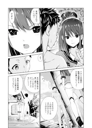 [レイドソックス]【55%OFF】艶がり村総集編（1.2.3.4話）〜彼氏を守るため秘境の村で強●ご奉仕＆NTRセ●クス〜